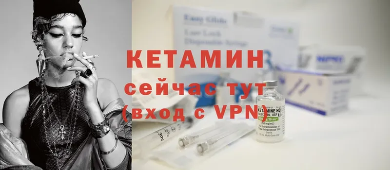 КЕТАМИН VHQ  omg маркетплейс  маркетплейс клад  Великие Луки 